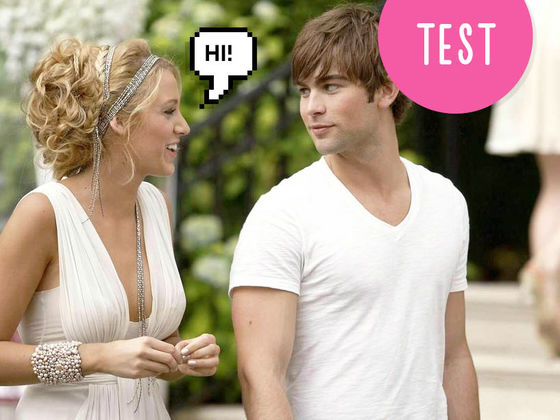 Тесты на YouBeauty: Какого числа ты встретишь свою любовь?